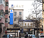 Feiying Hotel-Beijing Accomodation,20049_1.jpg