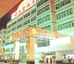 Shenzhen Horaton Hotel-Shenzhen Accomodation,20298_1.jpg
