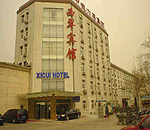 Xi Cui Hotel-Beijing Accomodation,20428_1.jpg