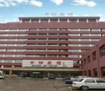 Zhongxie Hotel-Beijing Accomodation,20521_1.jpg