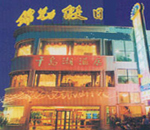 Qiandaohu Hotel, hotels, hotel,20533_1.jpg