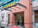 Shenhua Holiday Hotel(Shanghai Binjiang ), hotels, hotel,20740_1.jpg