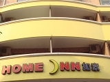Home Inn (Shanghai Guangda Branch), hotels, hotel,21171_1.jpg