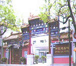 Beijing Gulou Hotel, hotels, hotel,21473_1.jpg