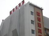 Xidebao Hotel, 