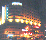 Jinbo Hotel, 