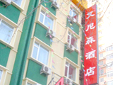 Anisun Hotel-Beijing Accomodation,22168_1.jpg