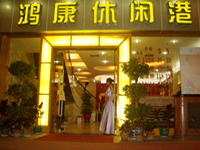 Shanshui Hotel (Shenzhen Luohu), hotels, hotel,22756_6.jpg