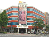GDH-Inn (Shenzhen Baodu), 