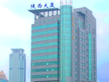 Shanxi Business Hotel, 
