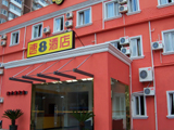 Super 8 Hotel Shanghai Pudong-Shanghai Accomodation,24845_1.jpg