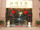 Jianghe Hotel-Guangzhou Accommodation