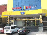 Home Inn (Xinxingqiao), hotels, hotel,25662_1.jpg