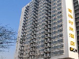 FX Hotel (Zhongguancun)-Beijing Accomodation,25666_1.jpg