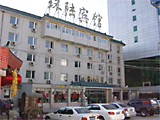 Huan Lu Hotel Beijing, hotels, hotel,25977_1.jpg