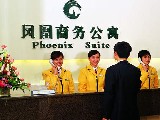 Phoenix Suite-Guangzhou Accomodation,26313_2.jpg