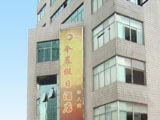 Jinchen Holiday(Tianlin), hotels, hotel,26480_1.jpg