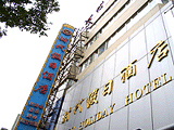 Beijing Times Holiday Hotel-Beijing Accomodation,26603_1.jpg