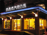 Xiyuan Hotel, hotels, hotel,28_6.jpg
