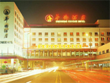 Overseas Chinese Hotel, 