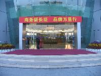 Southern Airlines Pearl Hotel-Guangzhou Accommodation,img64397_3.jpg