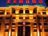 Tiantian Holiday Hotel, hotels, hotel,6484_1.jpg