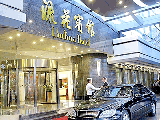 LiuHua Hotel-Guangzhou Accommodation