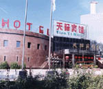Beijing Tianyi Hotel, hotels, hotel,95_1.jpg